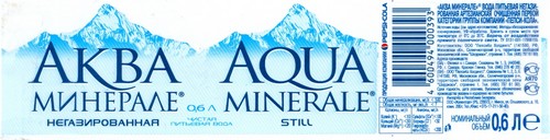 Acqua Minerale Aqua Parmalat